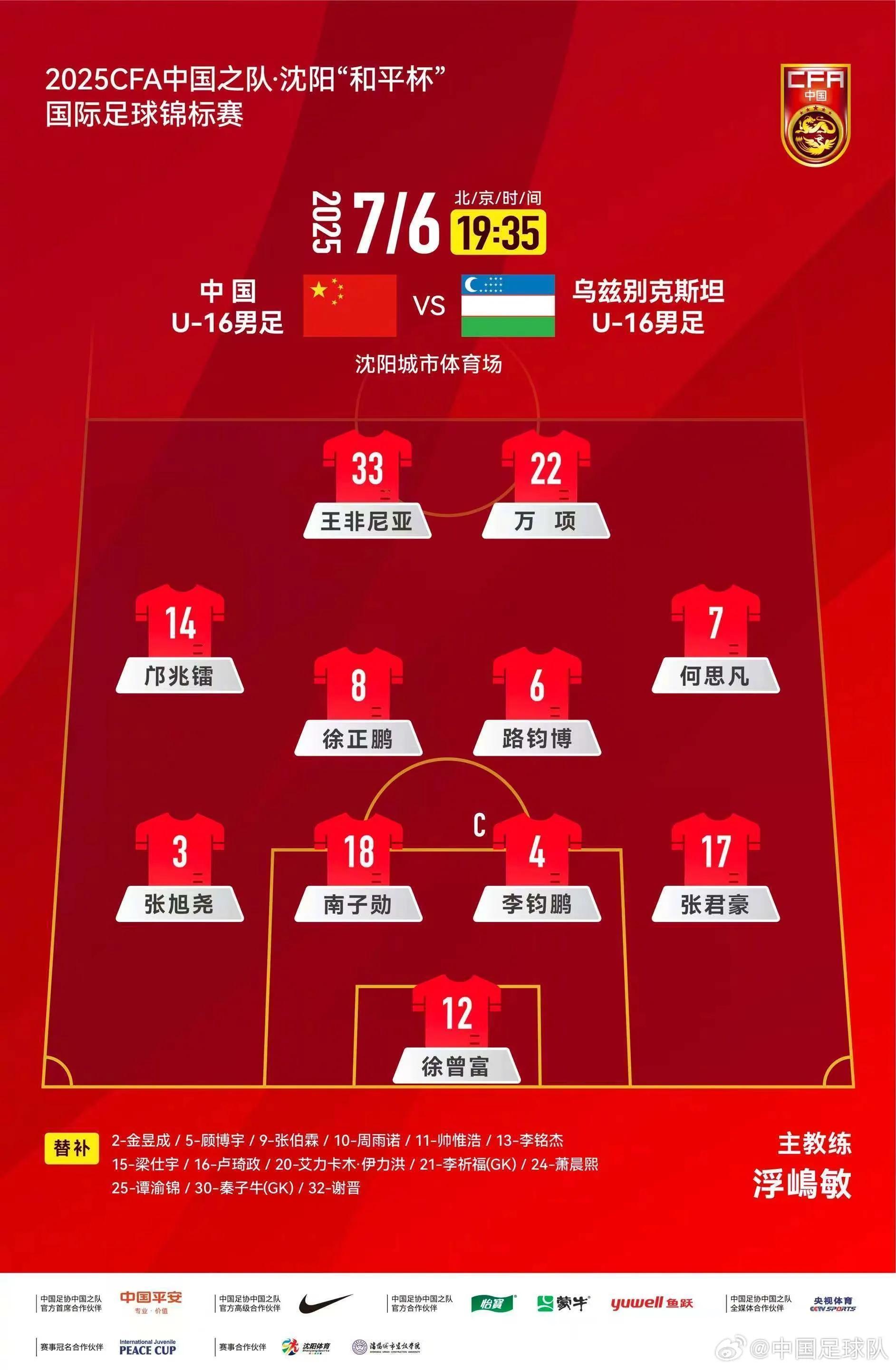 包含转会期突围战来临,西汉姆围绕意大利杯调整名单,目标明确,赛程密集仍需轮换的词条 包含转会期突围战来临,西汉姆围绕意大利杯调整名单,目标明确,赛程密集仍需轮换的词条